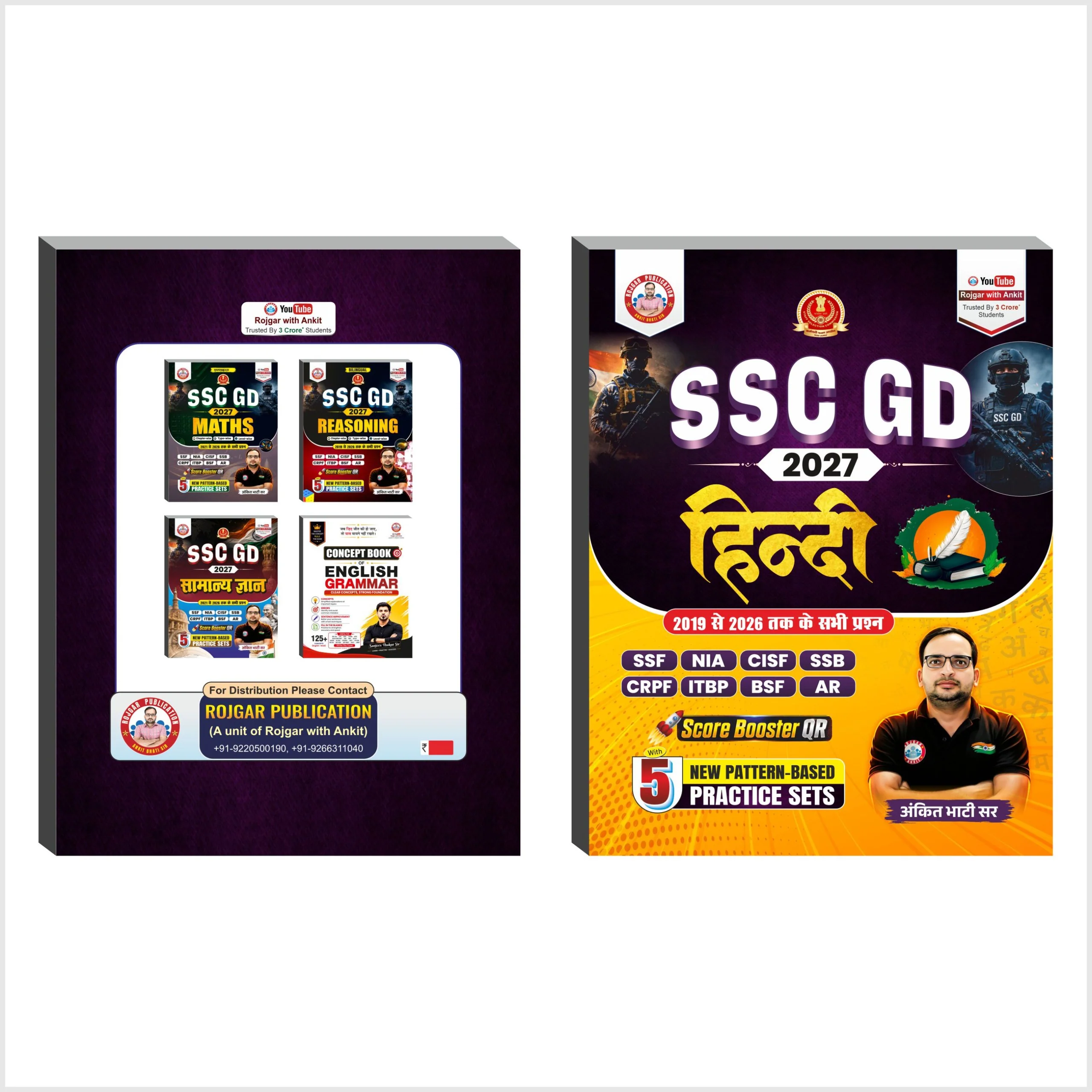 SSC GD Special